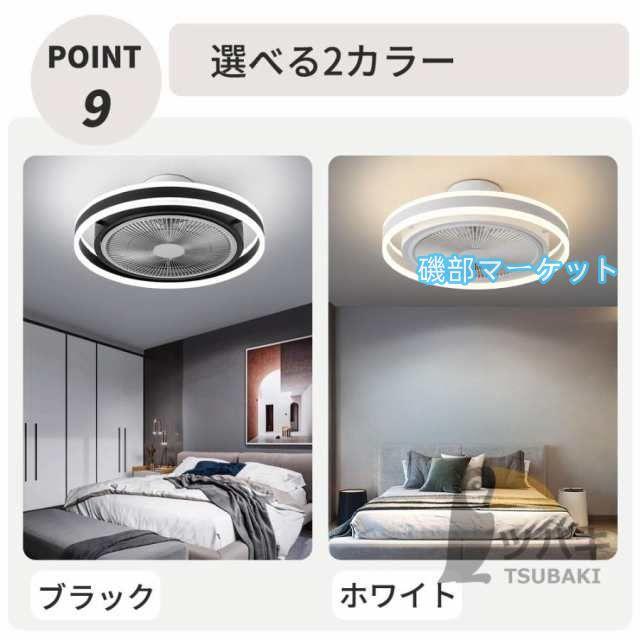 シーリングファンライト led dcモーター 逆回転機能 調光調色 音楽再生ファン付き照明 省エネ 風量調節 傾斜天井 扇風機 リモコン付き 天井照明 リビング 和室