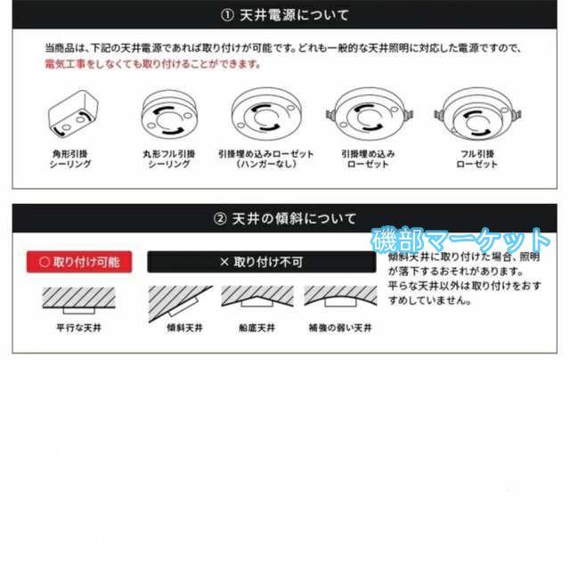 シーリングファンライト led dcモーター 逆回転機能 調光調色 音楽再生ファン付き照明 省エネ 風量調節 傾斜天井 扇風機 リモコン付き 天井照明 リビング 和室