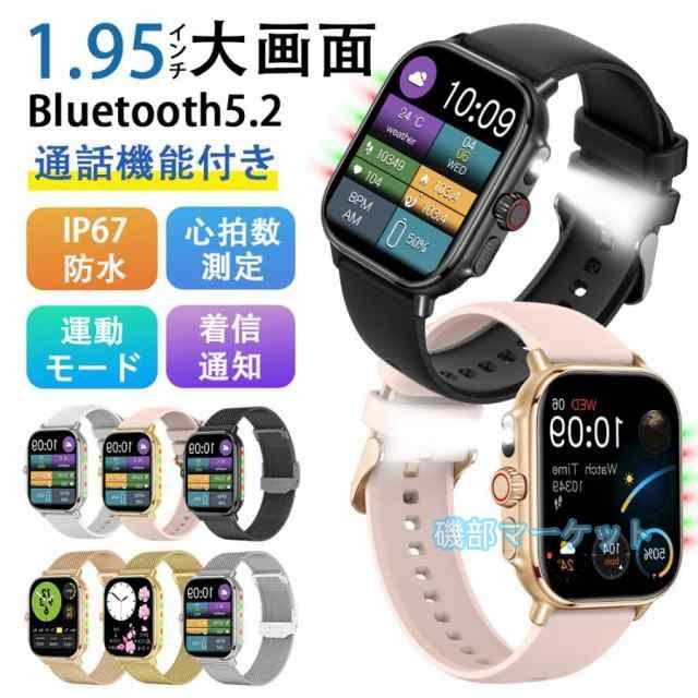 スマートウォッチ 最新発売 血圧測定 レディースメンズ Bluetooth5.3通話機能 高精度心拍数 睡眠検測 血中酸素 女性生理管理 限定セール