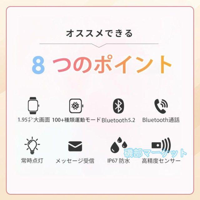 スマートウォッチ 最新発売 血圧測定 レディースメンズ Bluetooth5.3通話機能 高精度心拍数 睡眠検測 血中酸素 女性生理管理 限定セール_1