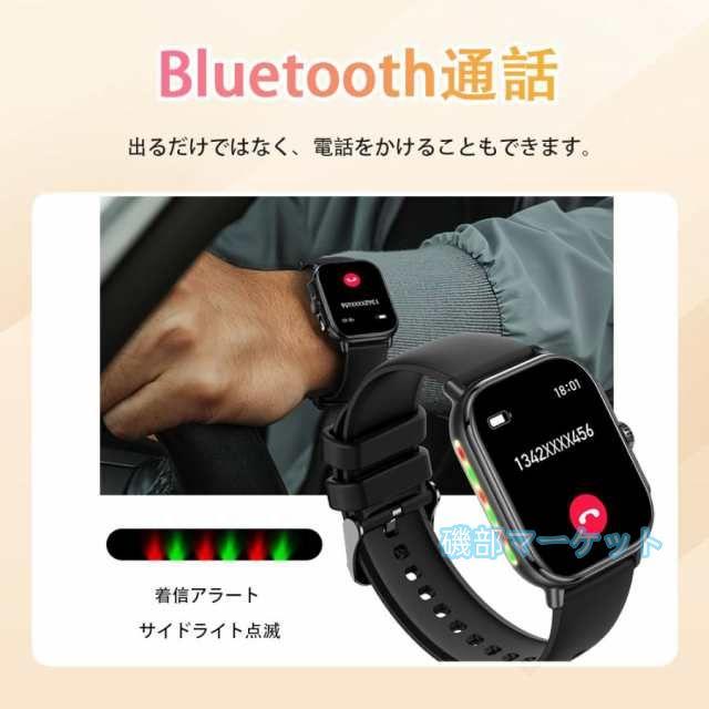 スマートウォッチ 最新発売 血圧測定 レディースメンズ Bluetooth5.3通話機能 高精度心拍数 睡眠検測 血中酸素 女性生理管理 限定セール_10