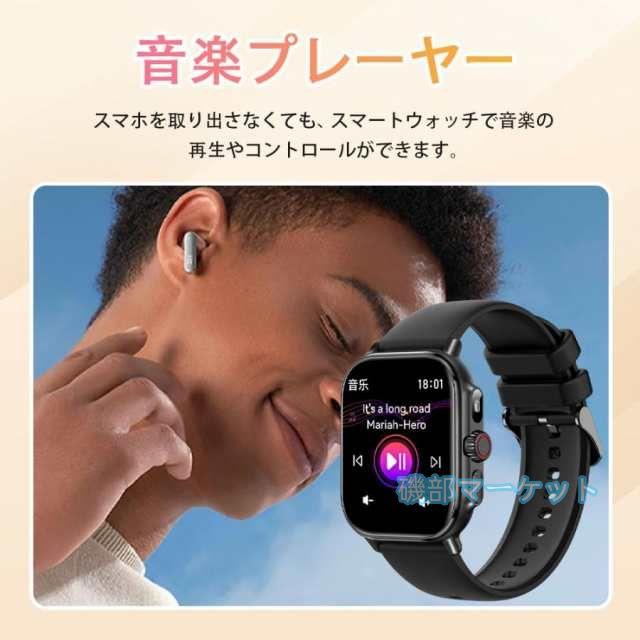 スマートウォッチ 最新発売 血圧測定 レディースメンズ Bluetooth5.3通話機能 高精度心拍数 睡眠検測 血中酸素 女性生理管理 限定セール_13