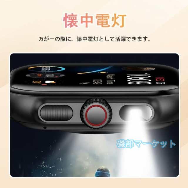 スマートウォッチ 最新発売 血圧測定 レディースメンズ Bluetooth5.3通話機能 高精度心拍数 睡眠検測 血中酸素 女性生理管理 限定セール_16