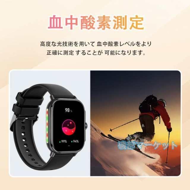 スマートウォッチ 最新発売 血圧測定 レディースメンズ Bluetooth5.3通話機能 高精度心拍数 睡眠検測 血中酸素 女性生理管理 限定セール_4