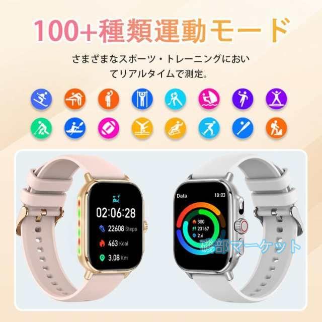 スマートウォッチ 最新発売 血圧測定 レディースメンズ Bluetooth5.3通話機能 高精度心拍数 睡眠検測 血中酸素 女性生理管理 限定セール_7