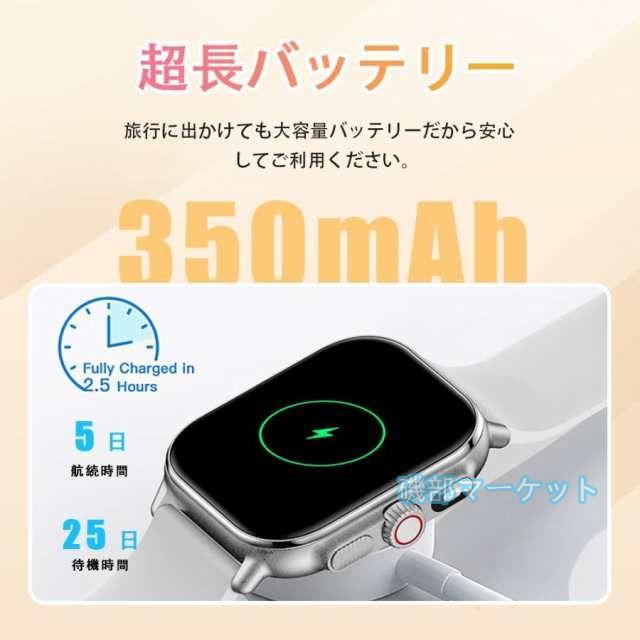 スマートウォッチ 最新発売 血圧測定 レディースメンズ Bluetooth5.3通話機能 高精度心拍数 睡眠検測 血中酸素 女性生理管理 限定セール_9