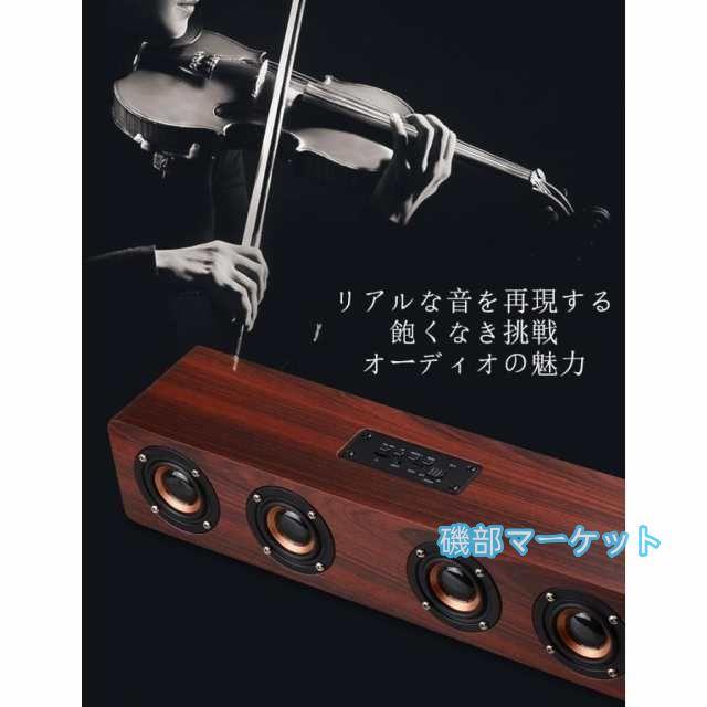 最新発売 スピーカー ブルートゥース スピーカー bluetooth ワイヤレス テレビ 木調 目覚まし 時計 AUX ウッド 限定セール ぶるーとぅーす すぴーかー 置き時計_2