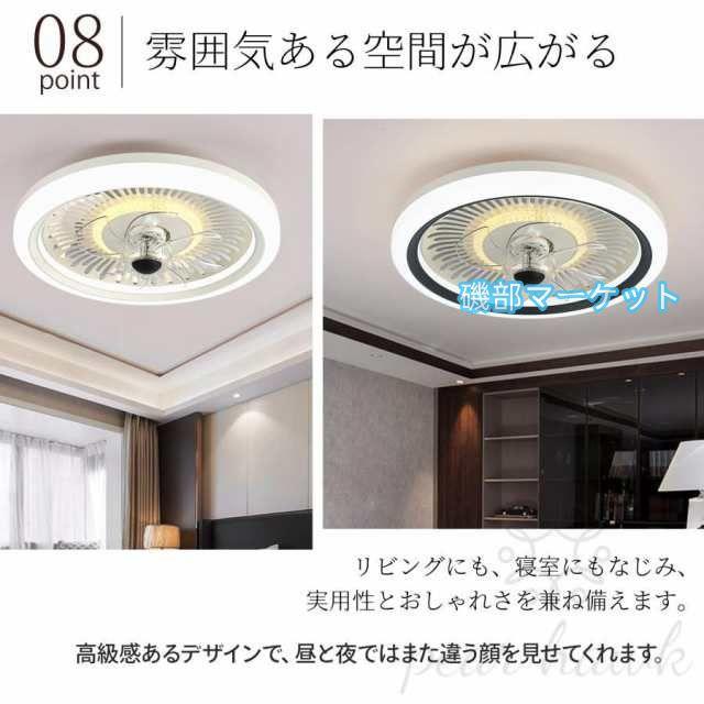 シーリングファンライト led 調光調色 16畳 小型 軽量 常夜灯 天井照明 dcモーター ファン付き照明 扇風機 おしゃれ 寝室 北欧 リモコン 風量調節 照明器具 2025_13