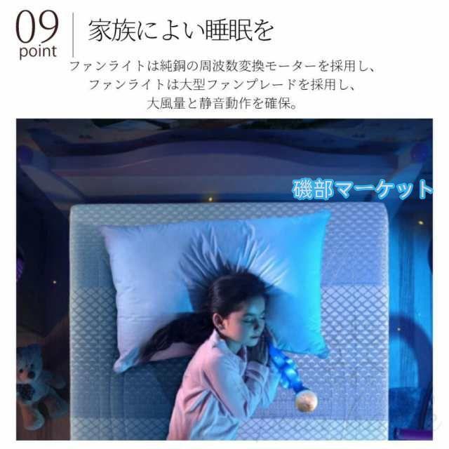 シーリングファンライト led 調光調色 16畳 小型 軽量 常夜灯 天井照明 dcモーター ファン付き照明 扇風機 おしゃれ 寝室 北欧 リモコン 風量調節 照明器具 2025_14