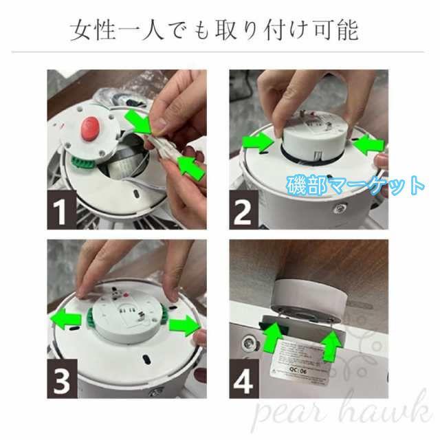 シーリングファンライト led 調光調色 16畳 小型 軽量 常夜灯 天井照明 dcモーター ファン付き照明 扇風機 おしゃれ 寝室 北欧 リモコン 風量調節 照明器具 2025_17