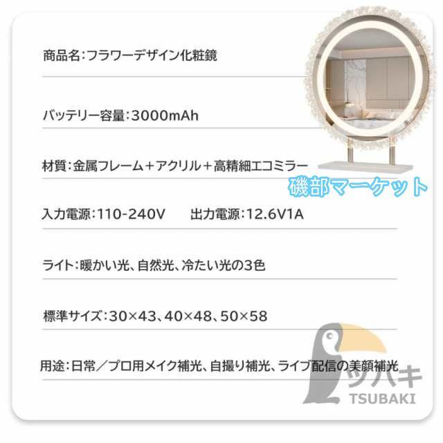 女優ミラー ledライト付き 卓上ミラー 360°回転 無段階調光 卓上鏡 ledミラー メイク鏡 化粧鏡 充電可能 コンセント接続可能 母の日 引っ越し祝い プレゼント