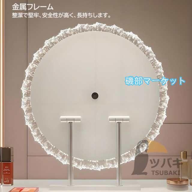 女優ミラー ledライト付き 卓上ミラー 360°回転 無段階調光 卓上鏡 ledミラー メイク鏡 化粧鏡 充電可能 コンセント接続可能 母の日 引っ越し祝い プレゼント