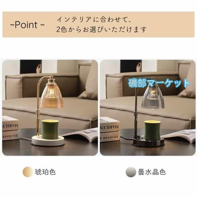 2025NEW キャンドルウォーマーランプ 海外インテリア テーブルランプ デザイン雑貨 アロマランプ 間接照明 寝室 ベッドサイド アロマキャンドル　アイアン台座_9