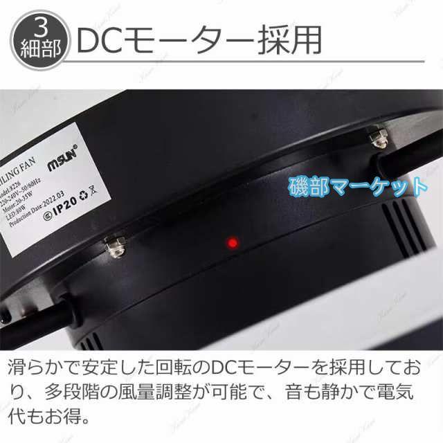 シーリングファンライト シーリングファン led 12畳 照明器具 省エネ 高輝度 おしゃれ 北欧 ファン付き照明 扇風機 サーキュレーター リビング 寝室 家庭用