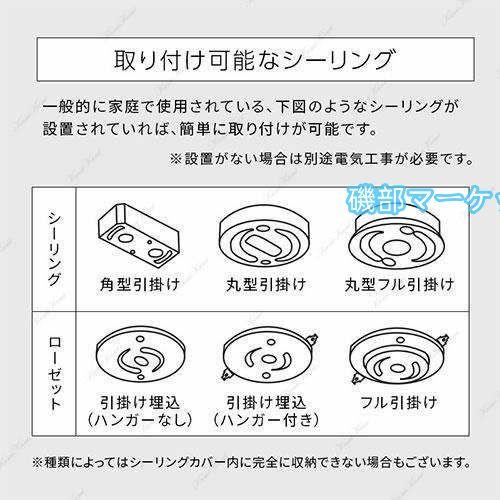 シーリングファンライト シーリングファン led 12畳 照明器具 省エネ 高輝度 おしゃれ 北欧 ファン付き照明 扇風機 サーキュレーター リビング 寝室 家庭用