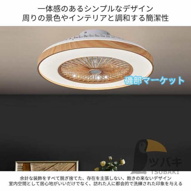 シーリングファンライト シーリングファン led 12畳 照明器具 省エネ 高輝度 おしゃれ 北欧 ファン付き照明 扇風機 サーキュレーター リビング 寝室 家庭用