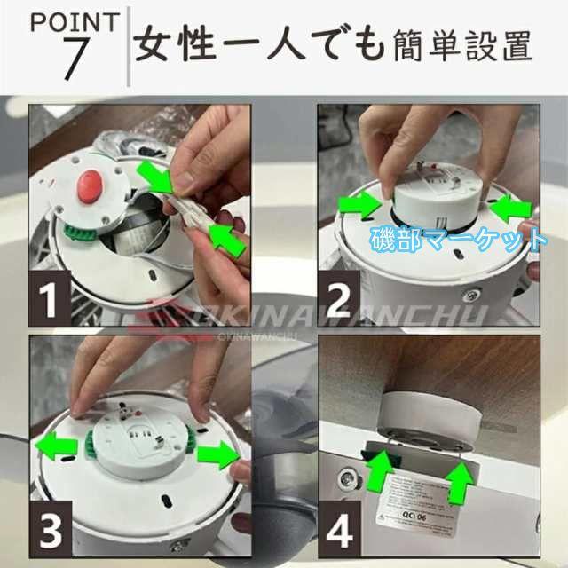 シーリングファンライト LED 12畳 薄型 軽量 調光調色 照明器具 天井扇風機 leddcモーター 静音 傾斜天井 ファン付き照明 和風 おしゃれ リモコン付き