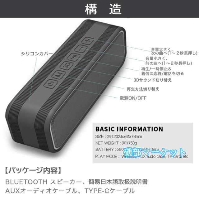 最新発売 bluetooth ブルートゥーススピーカー ワイヤレス IPX67 防塵 防水 お風呂 40W高音質 重低音 Bluetooth5.0 3Dサウンド 限定セール ハンズフリー TWS 2台ペアリング NFC搭載_11