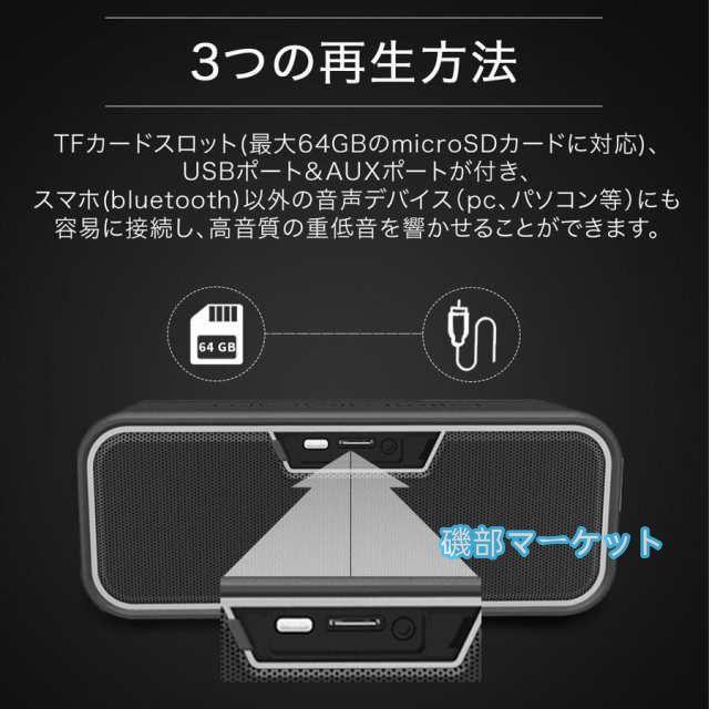 最新発売 bluetooth ブルートゥーススピーカー ワイヤレス IPX67 防塵 防水 お風呂 40W高音質 重低音 Bluetooth5.0 3Dサウンド 限定セール ハンズフリー TWS 2台ペアリング NFC搭載_5