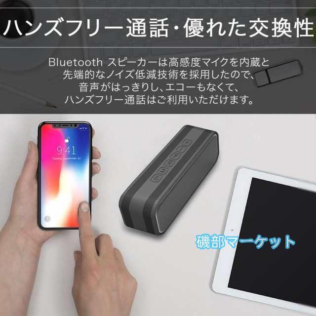 最新発売 bluetooth ブルートゥーススピーカー ワイヤレス IPX67 防塵 防水 お風呂 40W高音質 重低音 Bluetooth5.0 3Dサウンド 限定セール ハンズフリー TWS 2台ペアリング NFC搭載_9