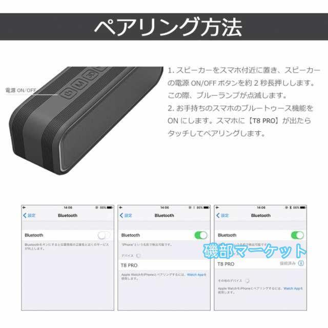 最新発売 bluetooth ブルートゥーススピーカー ワイヤレス IPX67 防塵 防水 お風呂 40W高音質 重低音 Bluetooth5.0 3Dサウンド 限定セール ハンズフリー TWS 2台ペアリング NFC搭載_12
