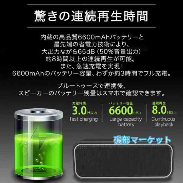 最新発売 bluetooth ブルートゥーススピーカー ワイヤレス IPX67 防塵 防水 お風呂 40W高音質 重低音 Bluetooth5.0 3Dサウンド 限定セール ハンズフリー TWS 2台ペアリング NFC搭載_8