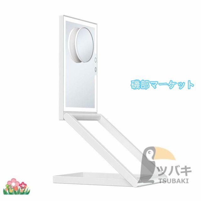 女優ミラー ledライト付き 卓上ミラー 10倍拡大鏡 8インチ USB充電式 高さ調整 多角度調整 無段階調光 おしゃれ 卓上鏡 ライト付き メイク鏡 化粧鏡 プレゼント