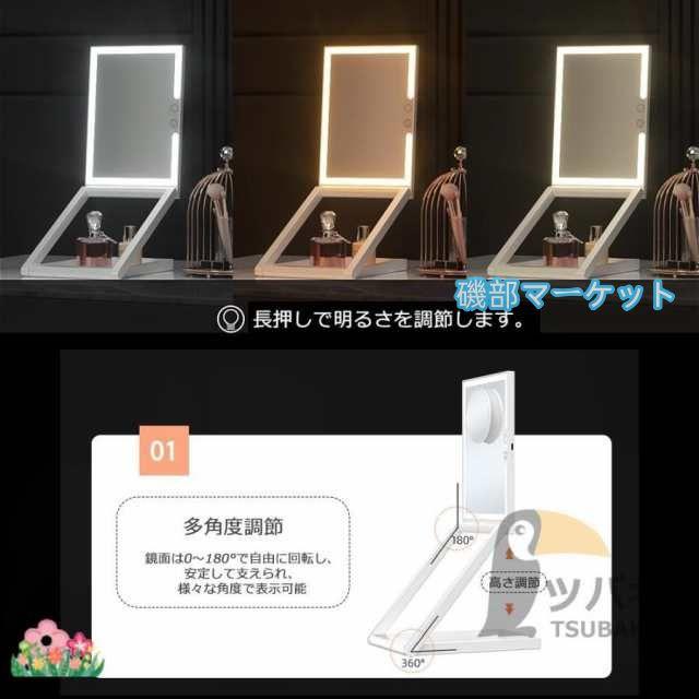 女優ミラー ledライト付き 卓上ミラー 10倍拡大鏡 8インチ USB充電式 高さ調整 多角度調整 無段階調光 おしゃれ 卓上鏡 ライト付き メイク鏡 化粧鏡 プレゼント