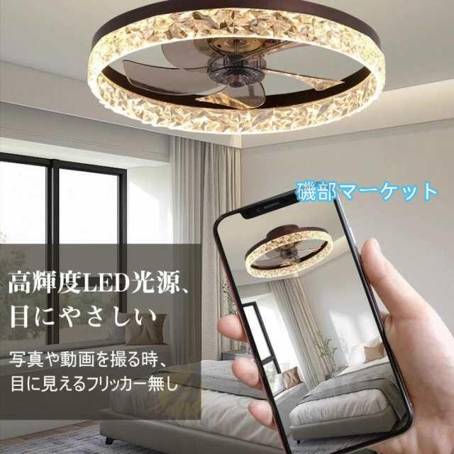 シーリングファンライト led 8畳 12畳 調光調色 北欧 dcモーター ファン付き照明 省エネ 照明器具 天井照明 扇風機 シーリングファン おしゃれ 寝室 軽量 静音