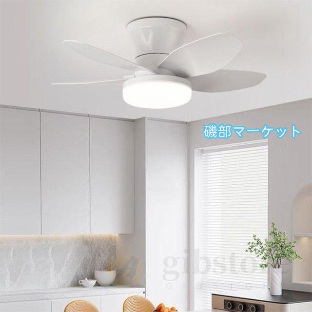シーリングファンライト led 8畳 12畳 調光調色 北欧 dcモーター ファン付き照明 逆回転機能 5羽根 照明器具 天井照明 扇風機 シーリングファン 寝室 軽量 静音