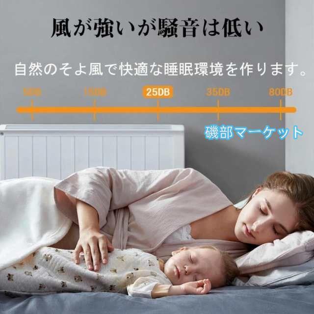 シーリングファンライト led 8畳 12畳 調光調色 北欧 dcモーター ファン付き照明 逆回転機能 5羽根 照明器具 天井照明 扇風機 シーリングファン 寝室 軽量 静音