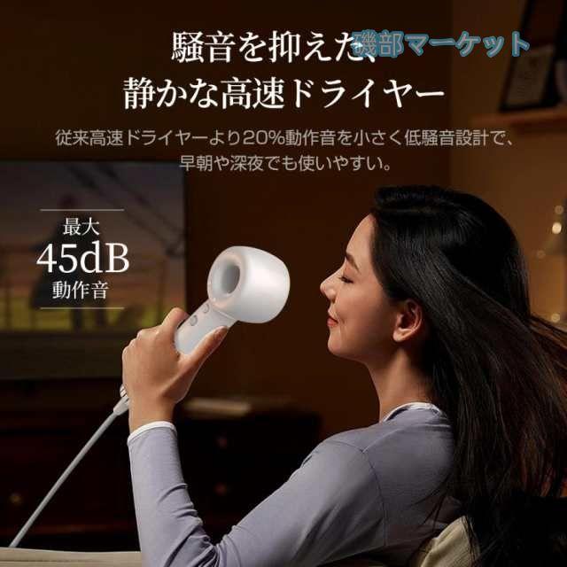 ドライヤー 速乾 ヘアドライヤー 3億マイナスイオン 美髮 大風量 24M/S 超軽量 3段階風速 温度調整 低騒音 髪質改善 高速ドライヤー ギフト 高級 人気 おしゃれ 文化の日 プレゼント ドライヤー 大風量 速乾 1400W ヘアドライヤー
