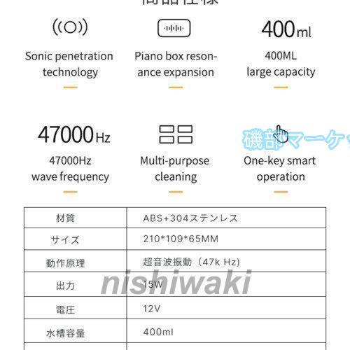 超音波洗浄機 最新発売 メガネ洗浄器 超音波洗浄器 音波クリーナー 腕時計 ジュエリー眼鏡 めがね 印鑑 入れ歯クリーナー家庭用 限定セール 小型 入れ歯洗浄器 操作簡単_2