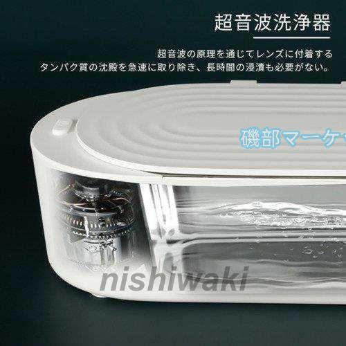 超音波洗浄機 最新発売 メガネ洗浄器 超音波洗浄器 音波クリーナー 腕時計 ジュエリー眼鏡 めがね 印鑑 入れ歯クリーナー家庭用 限定セール 小型 入れ歯洗浄器 操作簡単_5