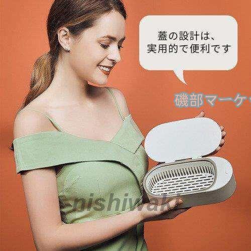 超音波洗浄機 最新発売 メガネ洗浄器 超音波洗浄器 音波クリーナー 腕時計 ジュエリー眼鏡 めがね 印鑑 入れ歯クリーナー家庭用 限定セール 小型 入れ歯洗浄器 操作簡単_8