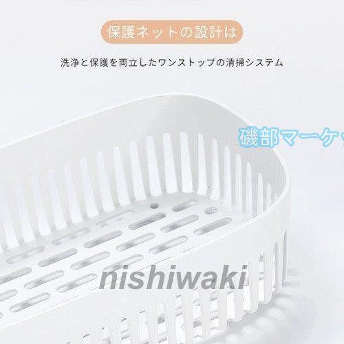 超音波洗浄機 最新発売 メガネ洗浄器 超音波洗浄器 音波クリーナー 腕時計 ジュエリー眼鏡 めがね 印鑑 入れ歯クリーナー家庭用 限定セール 小型 入れ歯洗浄器 操作簡単_9
