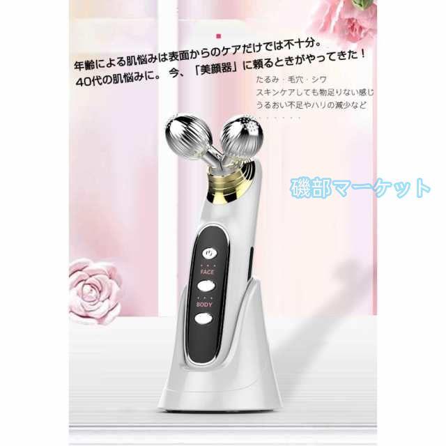 美顔ローラー 最新発売 EMS美顔器 マイクロカレント RF波 ラジオ波 小