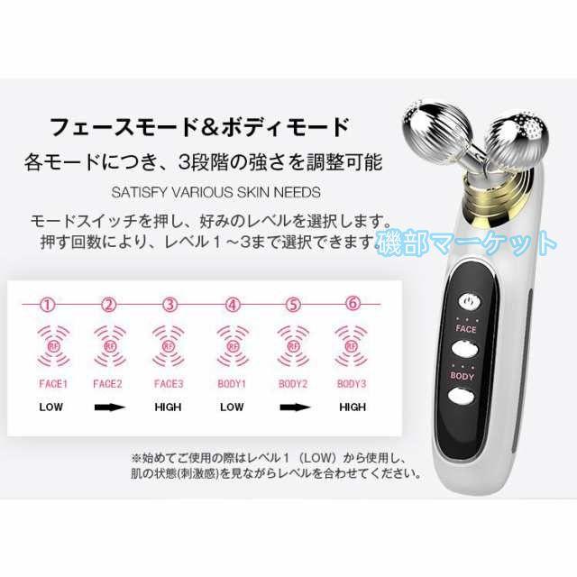 ラジオ波・EMS ボディ用 美容機器 EMS＆RF リフトブラシボーテ[美顔器 EMS 筋肉 刺激 RF ラジオ波 美顔機