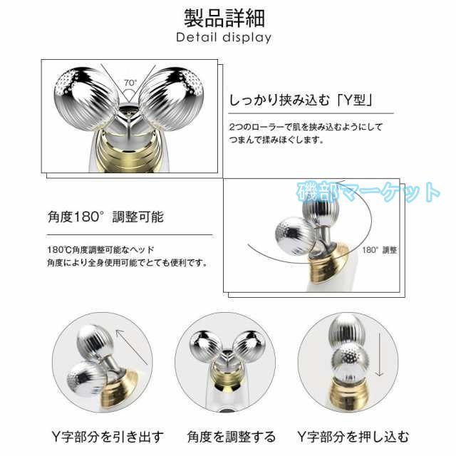 マイクロカレントゴールドフィンガー　フェイス引き締め ラジオ派 マイクロカレントゴールドフィンガー フェイス引き締め ラジオ派