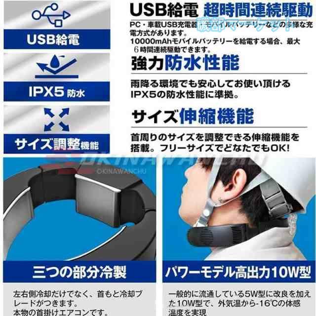 ネッククーラー 最新発売 首掛け扇風機 2段階冷却 扇風機 冷感 携帯扇風機 羽なしミニ扇風機 10000mAh瞬間冷却 半導体冷却 USB給電 静音 限定セール 伸縮機能 夏 熱中症対策 涼しい_2