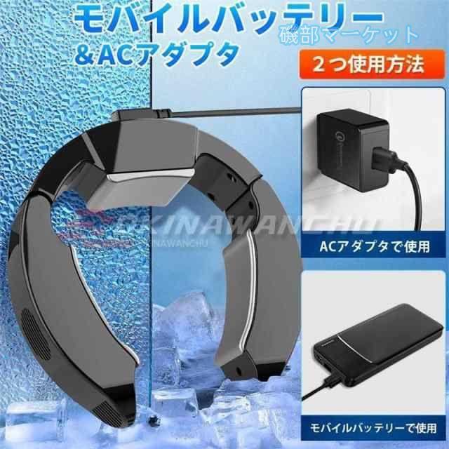 ネッククーラー 最新発売 首掛け扇風機 2段階冷却 扇風機 冷感 携帯扇風機 羽なしミニ扇風機 10000mAh瞬間冷却 半導体冷却 USB給電 静音 限定セール 伸縮機能 夏 熱中症対策 涼しい_9
