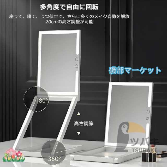 女優ミラー ledライト付き 卓上ミラー 10倍拡大鏡 8インチ USB充電式 高さ調整 多角度調整 無段階調光 おしゃれ 卓上鏡 ライト付き メイク鏡 化粧鏡 プレゼント