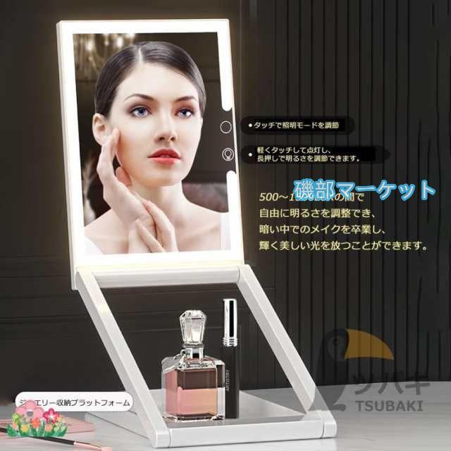 女優ミラー ledライト付き 卓上ミラー 10倍拡大鏡 8インチ USB充電式 高さ調整 多角度調整 無段階調光 おしゃれ 卓上鏡 ライト付き メイク鏡 化粧鏡 プレゼント