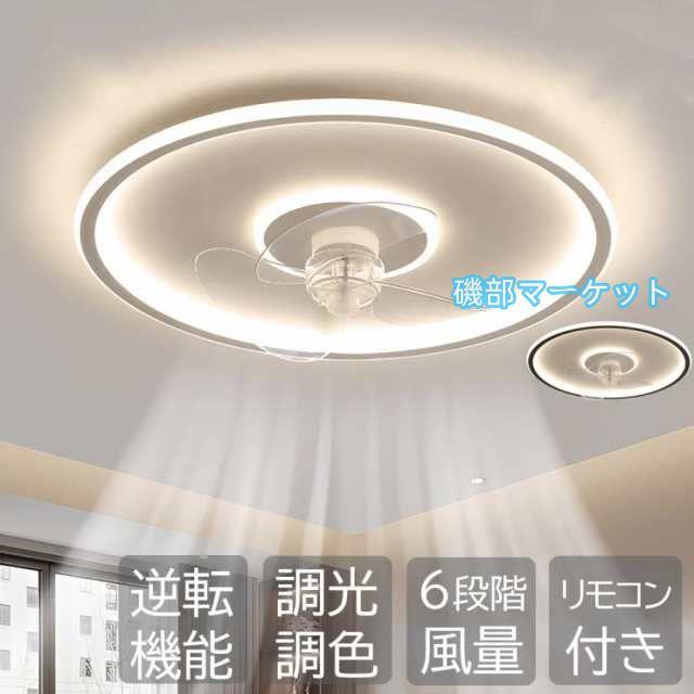 シーリングファンライト プライウッド 4シーリングファン リモコン付き