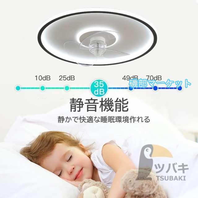 シーリングファンライト シーリングファン led 12畳 おしゃれ 調光調色 