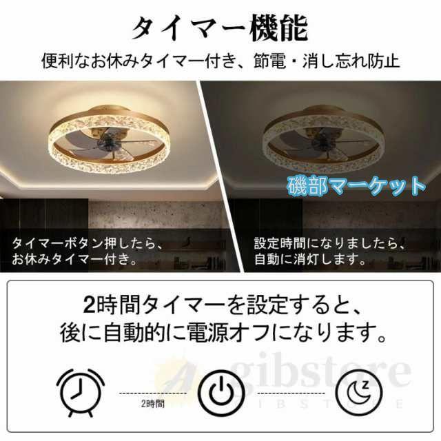 シーリングファンライト led 8畳 12畳 調光調色 北欧 dcモーター ファン付き照明 省エネ 照明器具 天井照明 扇風機 シーリングファン おしゃれ 寝室 軽量 静音