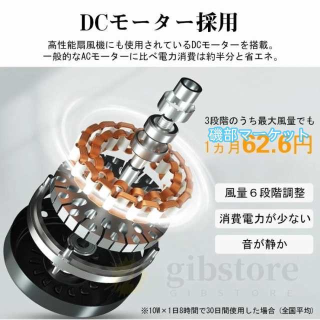シーリングファンライト led 8畳 12畳 調光調色 北欧 dcモーター ファン付き照明 省エネ 照明器具 天井照明 扇風機 シーリングファン おしゃれ 寝室 軽量 静音