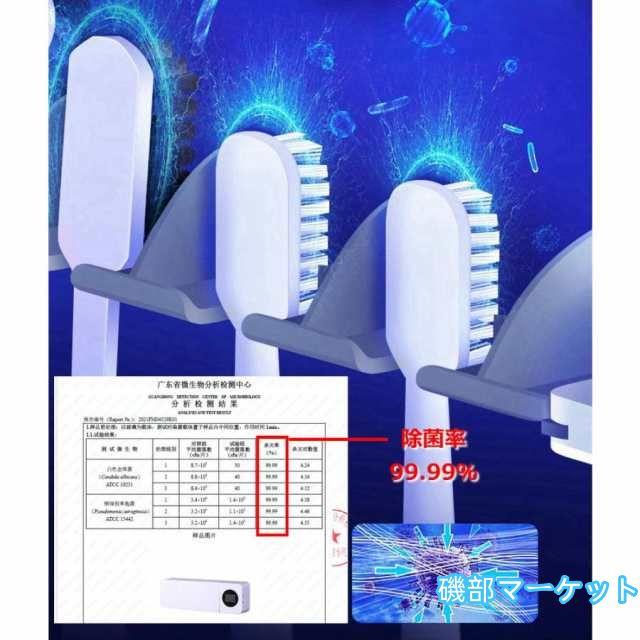 最新発売 歯ブラシ 除菌 乾燥 歯ブラシ除菌器 歯ブラシホルダー