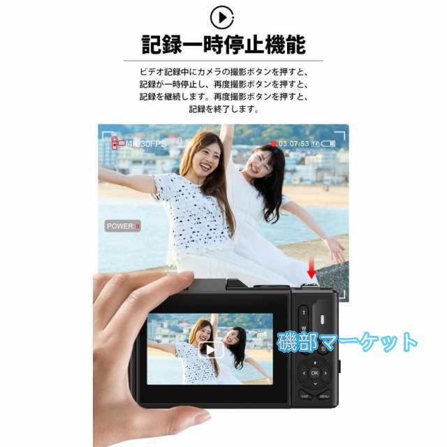 最新発売 ビデオカメラ デジタルカメラ 安い デジカメ 4K キッズカメラ 電池2個 18倍ズーム 6400万画素 64GBカード プレゼント 限定セール_13
