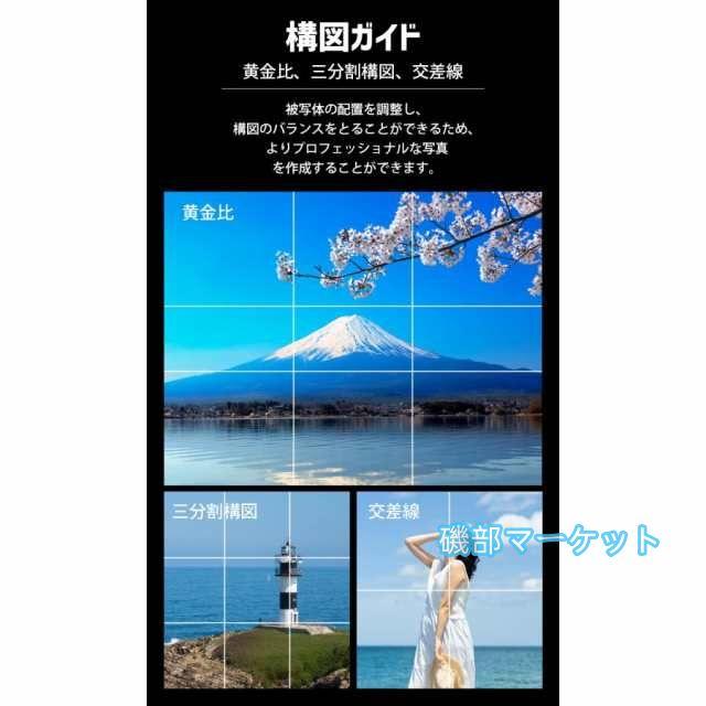 最新発売 ビデオカメラ デジタルカメラ 安い デジカメ 4K キッズカメラ 電池2個 18倍ズーム 6400万画素 64GBカード プレゼント 限定セール_14